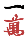 1m