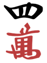 4m