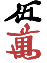 5m